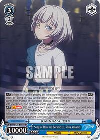 Song of How We Became Us, Rana Kaname (SR) (BD/W125-E084S SR) card