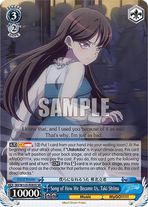 Song of How We Became Us, Taki Shiina (SR)