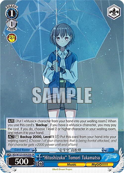 "Hitoshizuku" Tomori Takamatsu (B) (SR)