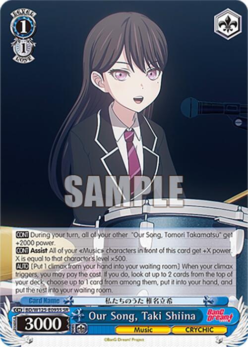 Our Song, Taki Shiina (SR)