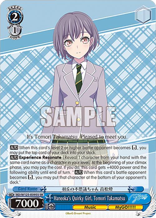 Haneoka's Quirky Girl, Tomori Takamatsu (SR)
