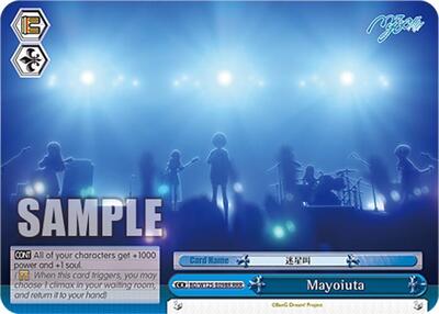 Mayoiuta (RRR) card