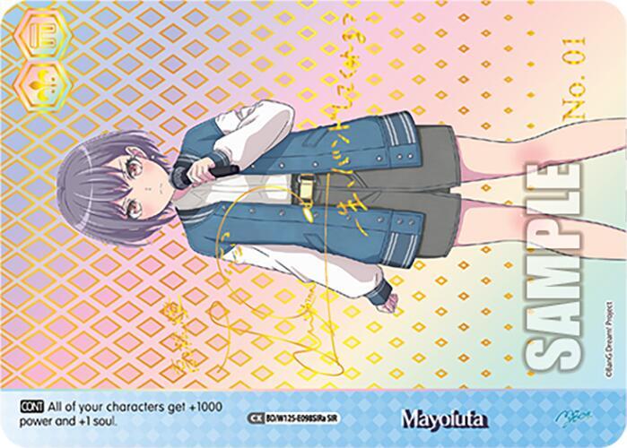 Mayoiuta (A) (SIR)