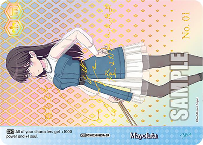 Mayoiuta (E) (SIR)