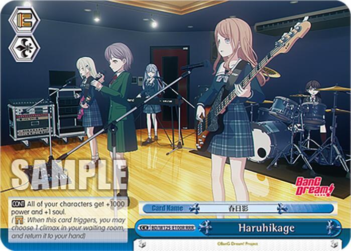 Haruhikage  (RRR)