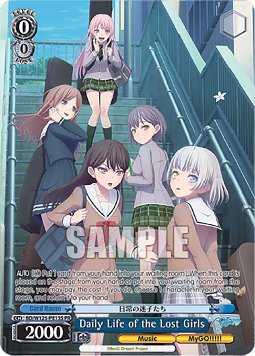 Daily Life of the Lost Girls (PR) (Foil)