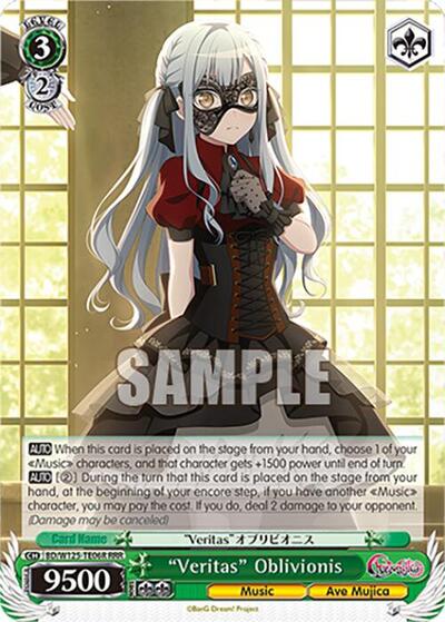 "Veritas" Oblivionis (RRR) card