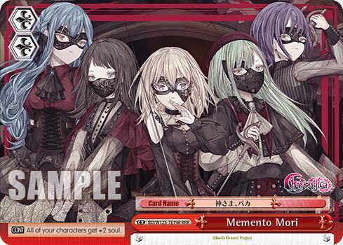 Memento Mori (RRR)