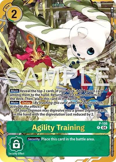 Agility Training (Premium Card Collection -Digimon Training Set-) Digimon Promotion Cards card price