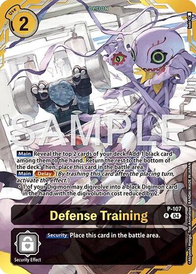 Defense Training (Premium Card Collection -Digimon Training Set-) Digimon Promotion Cards card price