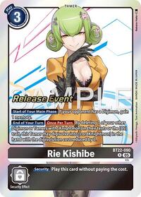 Rie Kishibe