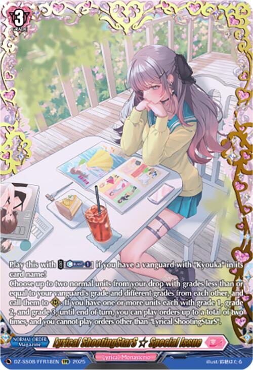 Lyrical ShootingStarS Critical Trigger +10000 Special Issue (FFR)