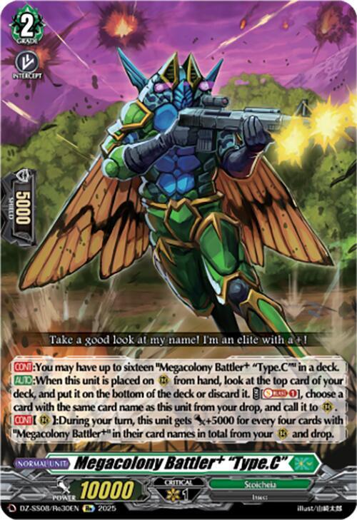 Megacolony Battler "Type.C"