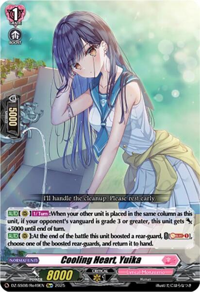 Cooling Heart, Yuika (Re+) - DZ-SS08: Festival Booster 2025