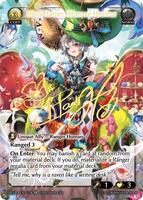 その他 AtmosArmorType-Hermes CSR(Grand Archive) The Rarest Cards in the Grand Archive TCG | TCGplayer