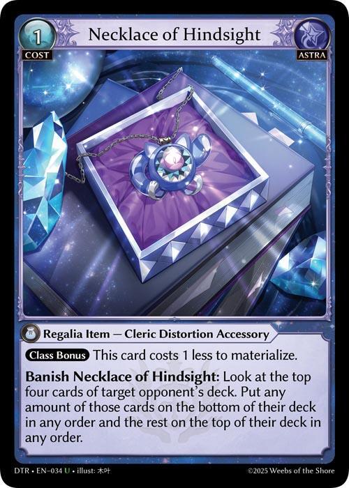 その他 Necklace of Foresight - Grand Archive 644941_in_1000x1000.jpg