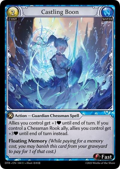 Castling Boon card