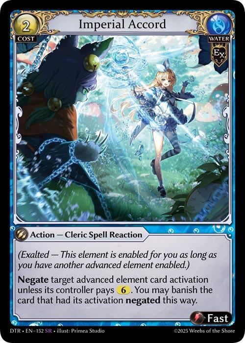 ディアブロ トレーディングカード Imperial Accord - Distorted Reflections - Grand Archive TCG