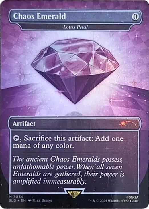 マジック：ザ・ギャザリング MTG Chaos Emerald Lotus Petal | Secret Lair | Card Kingdom