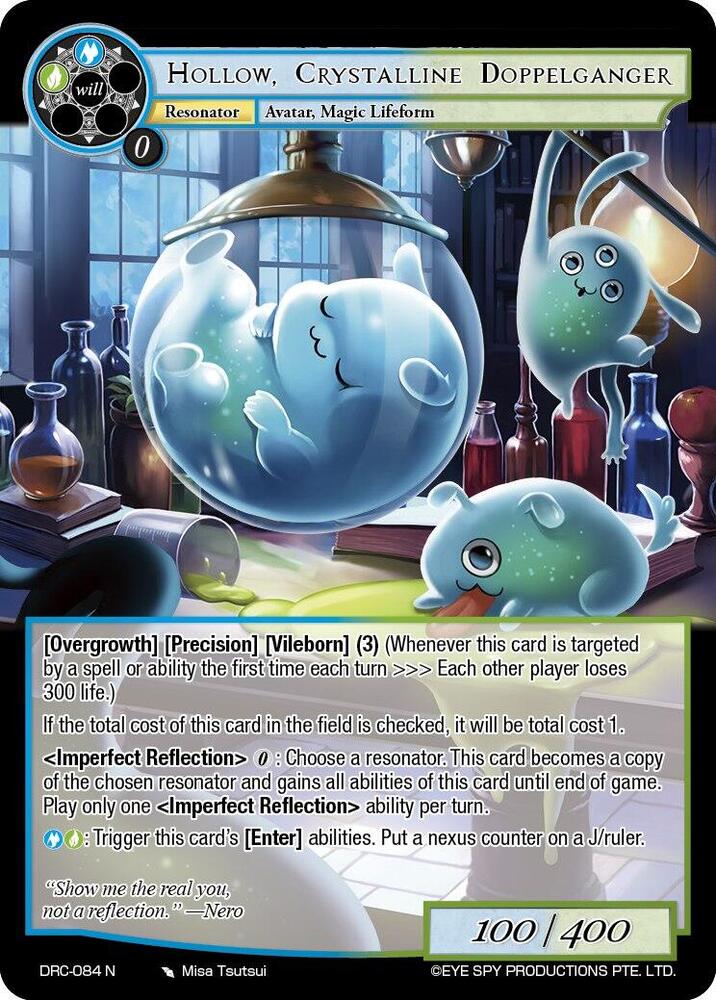 Hollow, Crystalline Doppelganger
