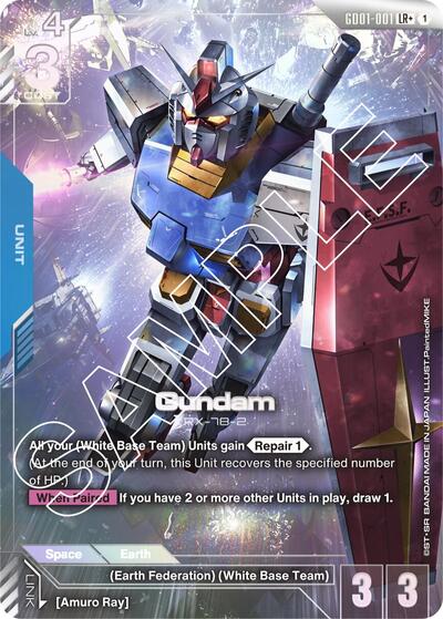 Gundam (GD01-001) (LR+) card