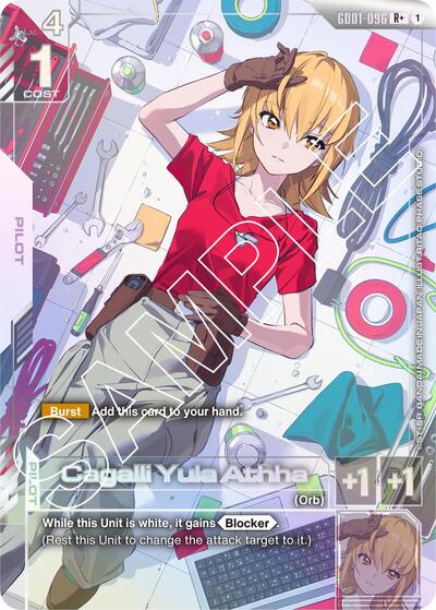 Cagalli Yula Athha (R+) card