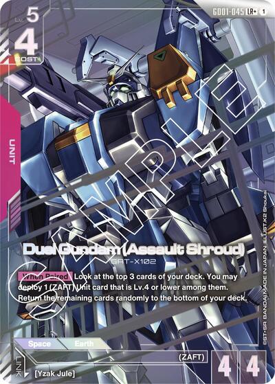 Duel Gundam (Assault Shroud) (LR+) card