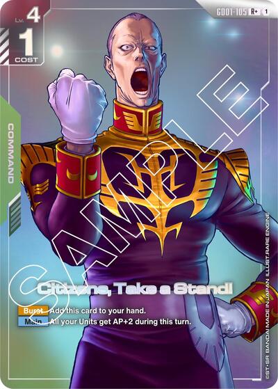 Citizens, Take a Stand! (R+) card