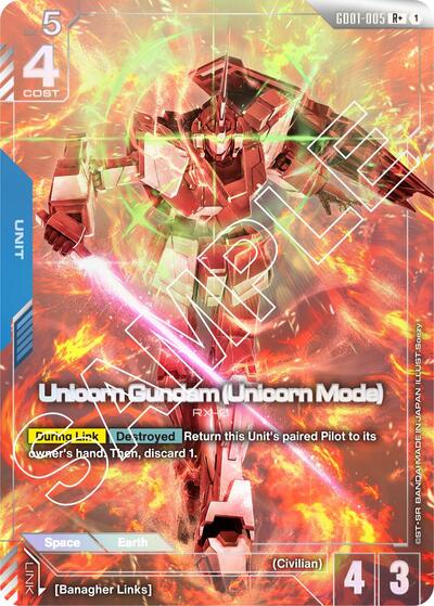 Unicorn Gundam (Unicorn Mode) (R+) card
