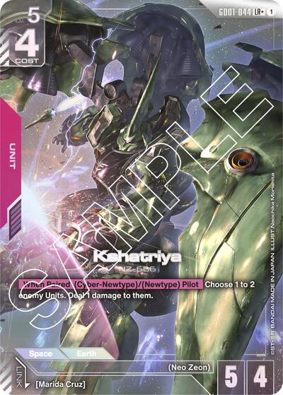 Kshatriya (GD01-044) (LR+) card