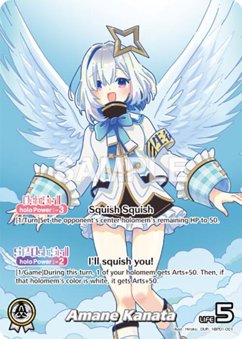 Amane Kanata (OUR) Blooming Radiance hololive OFFICIAL CARD GAME