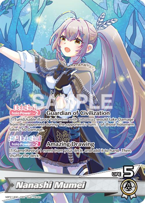 Nanashi Mumei (OSR) - Blooming Radiance - hololive OFFICIAL CARD