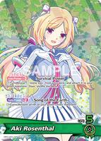 Aki Rosenthal (OSR) - Blooming Radiance - hololive OFFICIAL CARD