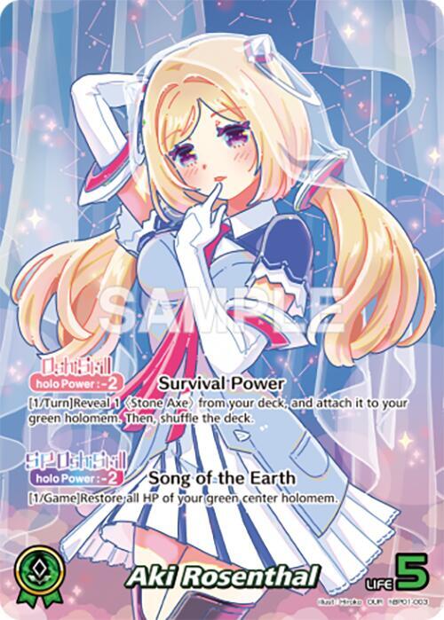 Aki Rosenthal (OUR) - Blooming Radiance - hololive OFFICIAL CARD