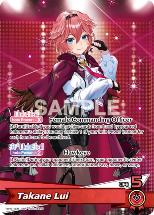 中古】hololive OFFICIAL CARD GAME hY04-005[SY]：青エール(雪花