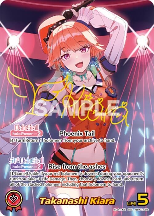 値下げ可能！ aoen 輝 HIKARU グローバル global トレカ Takanashi Kiara (SEC) - Blooming Radiance - hololive OFFICIAL CARD