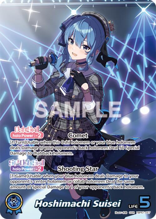 Hoshimachi Suisei (OUR) - Blooming Radiance - hololive OFFICIAL CARD GAME Hoshimachi Suisei (OUR) - Blooming Radiance - hololive OFFICIAL CARD GAME