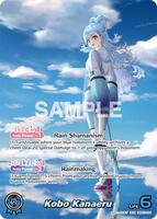 Kobo Kanaeru (OUR) - Blooming Radiance - hololive OFFICIAL CARD