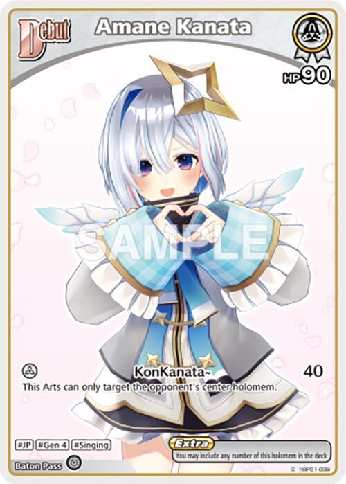 Amane Kanata (C) (hBP01009) Blooming Radiance hololive OFFICIAL