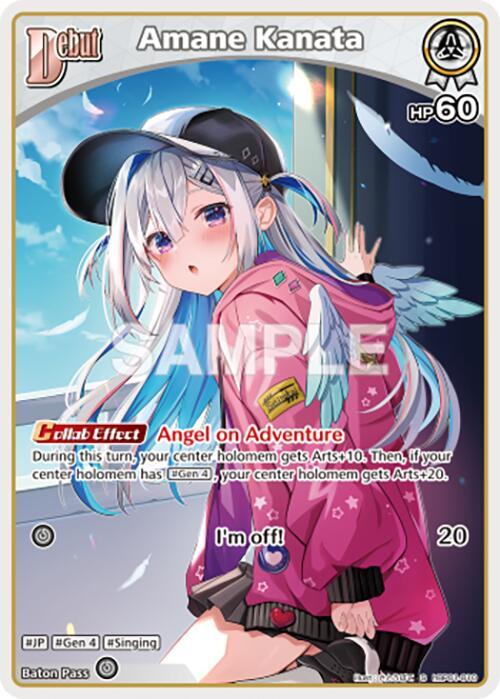 Amane Kanata (S) (hBP01010) Blooming Radiance hololive OFFICIAL