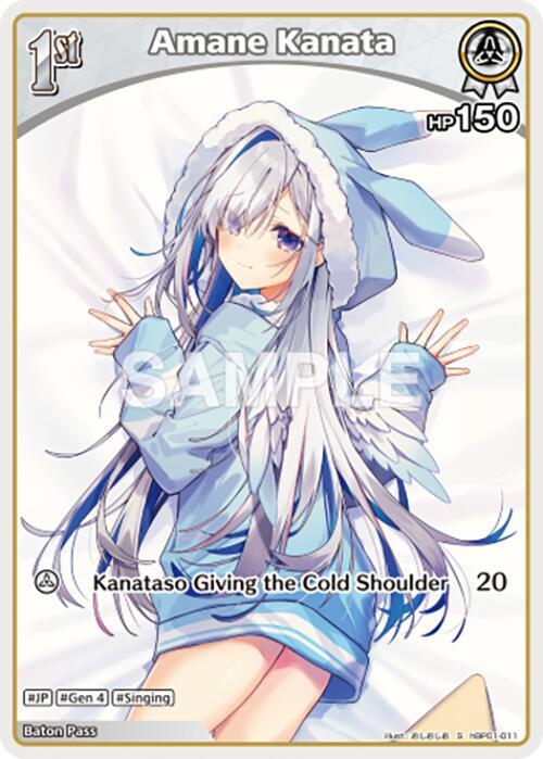 Amane Kanata (S) (hBP01011) Blooming Radiance hololive OFFICIAL