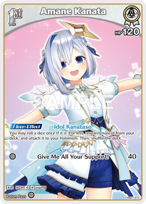 Amane Kanata (S) (hBP01012) Blooming Radiance hololive OFFICIAL