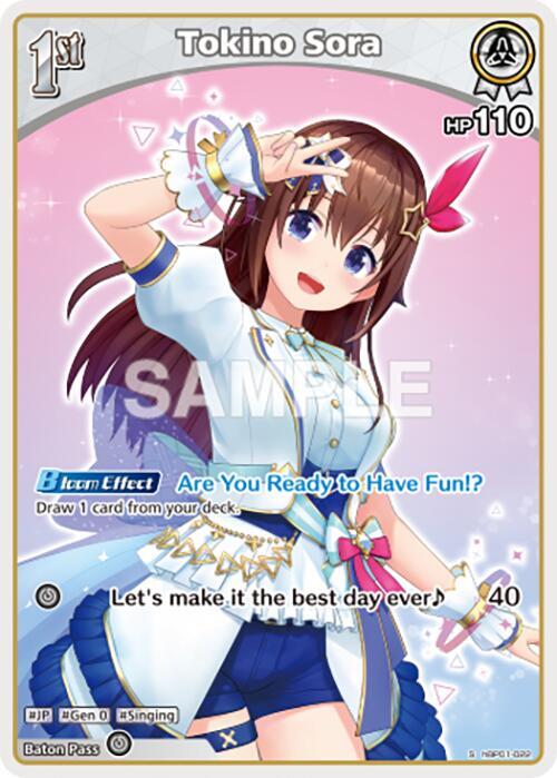 Tokino Sora (S) - Blooming Radiance - hololive OFFICIAL CARD GAME