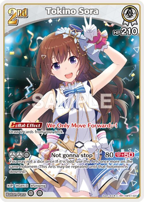 Tokino Sora (RR) - Blooming Radiance - hololive OFFICIAL CARD GAME