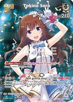 Tokino Sora (SR) - Blooming Radiance - hololive OFFICIAL CARD GAME