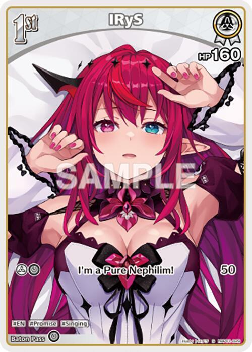 IRyS (S) (hBP01-029) - Blooming Radiance - hololive OFFICIAL CARD