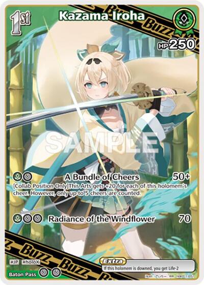 Kazama Iroha (RR)