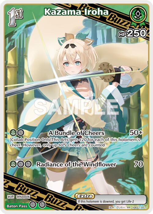 Kazama Iroha (RR) - Blooming Radiance - hololive OFFICIAL CARD