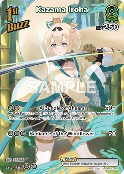 Kazama Iroha (SR)