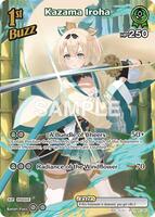 Kazama Iroha (SR) - Blooming Radiance - hololive OFFICIAL CARD